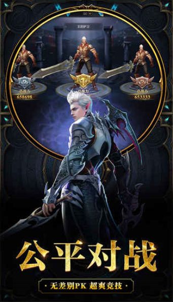魔神世界变态版超V版