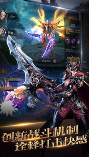 魔神世界变态版超V版