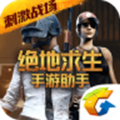 pubg mobile hack除草助手安卓版地址最新下载