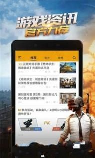 pubg mobile hack除草助手安卓版地址最新下载