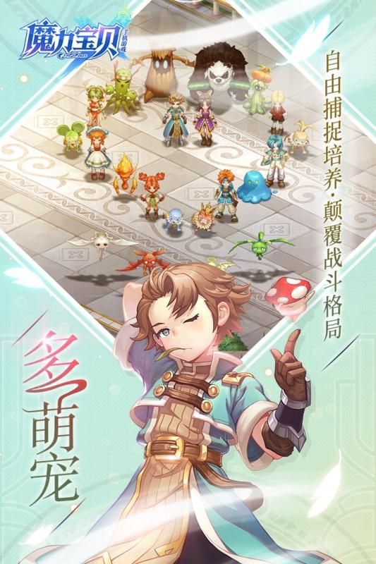 魔力回忆宠物模拟器2018安卓版地址下载