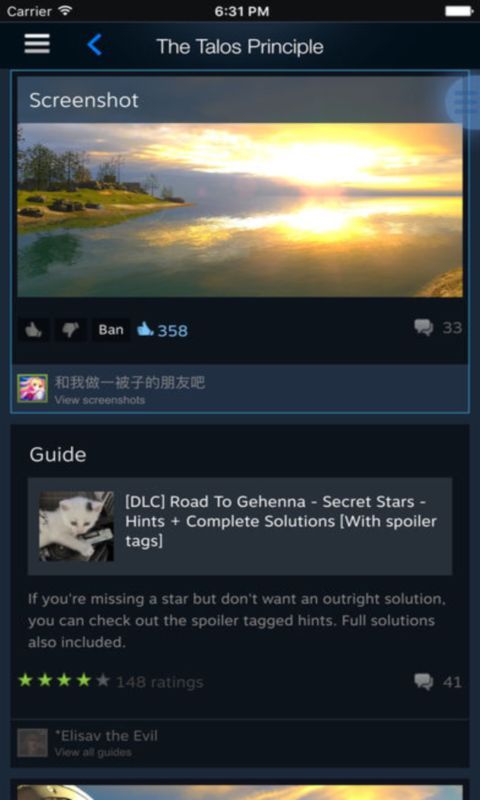 steam link ios版手机串流玩云顶之弈软件下载
