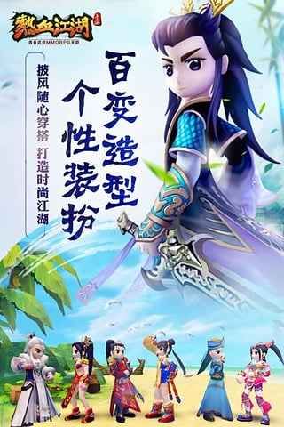 龙图热血江湖下载游戏