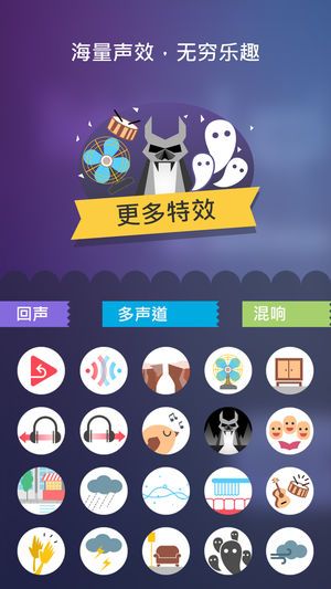吃鸡变声器vcs模拟器最新免费下载