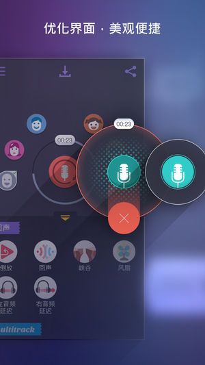 吃鸡变声器vcs模拟器最新免费下载