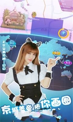 我的地盘我做主游戏下载安卓最新版