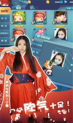 我的地盘我做主游戏下载安卓最新版