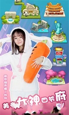 我的地盘我做主游戏下载安卓最新版
