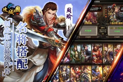 西楚霸业手游版下载