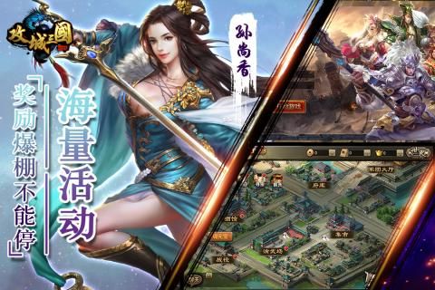 西楚霸业手游版下载