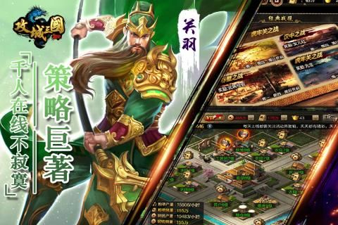 西楚霸业手游版下载