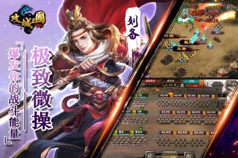 西楚霸业手游版下载