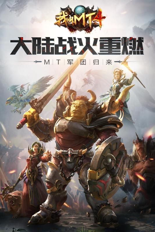 腾讯我叫mt4助手盒子正式版最新地址