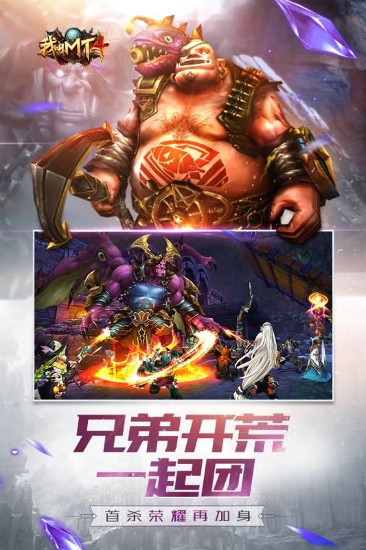 腾讯我叫mt4助手盒子正式版最新地址