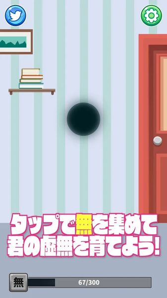培育虚无手机游戏版