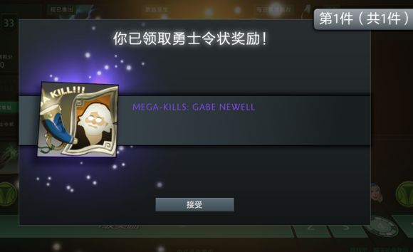 dota2G胖语音包apk数据包