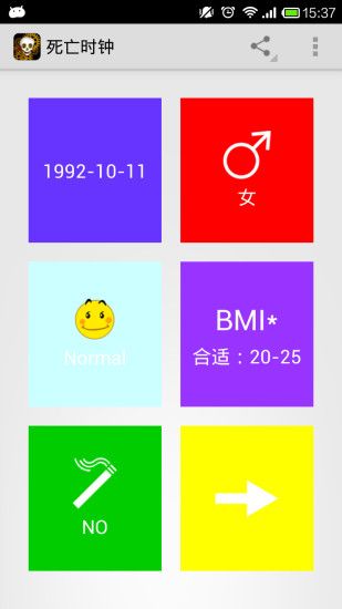 死亡时钟测试手机游戏安卓最新版