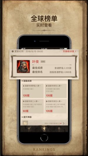 凯恩之角ios苹果安卓下载正式版