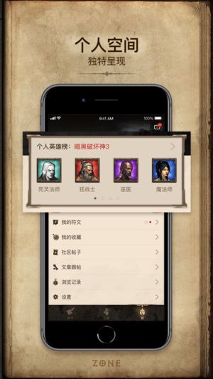 凯恩之角ios苹果安卓下载正式版