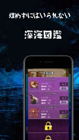 谜和神秘的深海