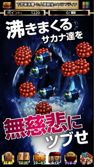谜和神秘的深海