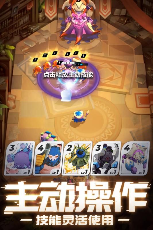 伊甸之战手游版下载
