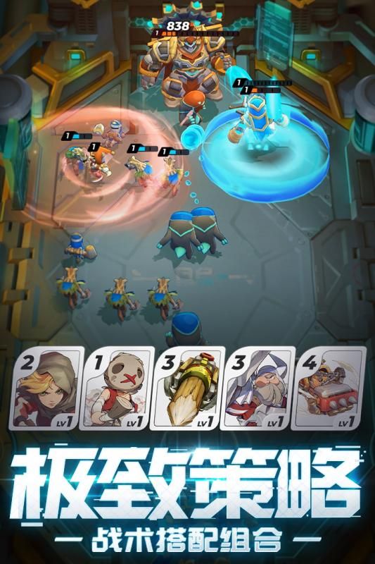 伊甸之战手游版下载