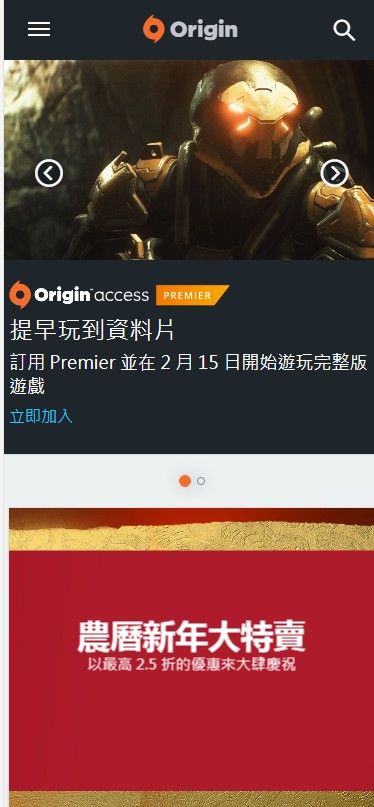 origin橘子平台手机版安卓正式版