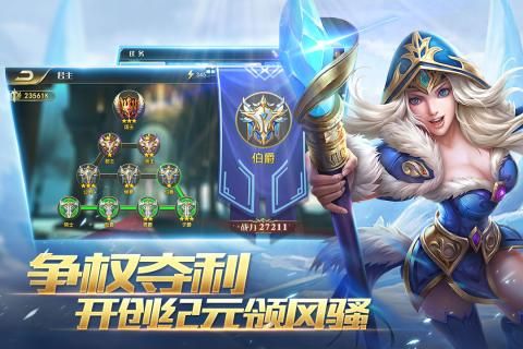魔灵纪元手游下载