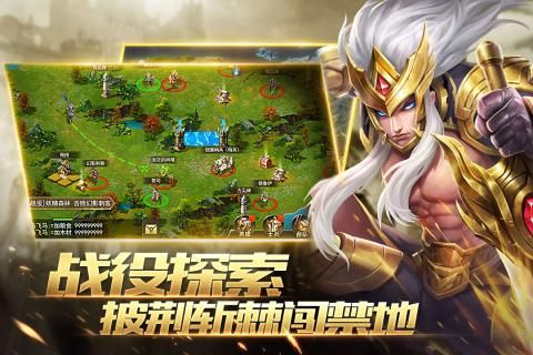 魔灵纪元下载最新版戏