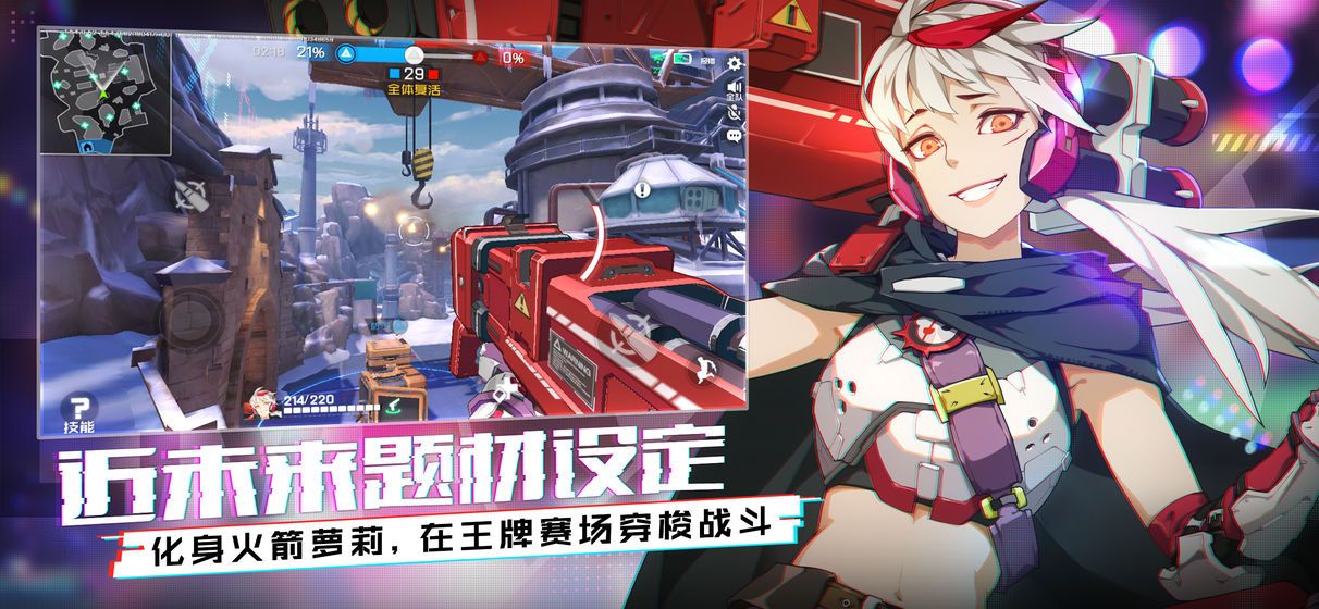 王牌战士对战助手盒子版下载