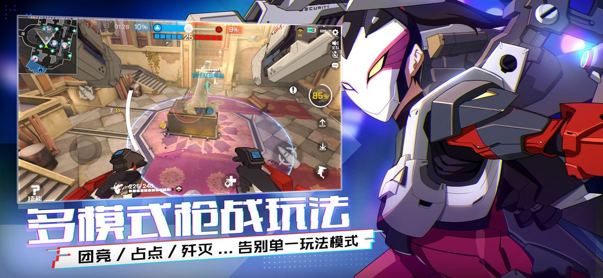 王牌战士对战助手盒子版下载