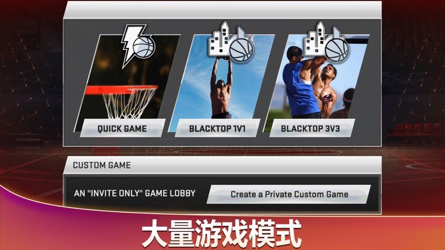 NBA2K20游戏安卓下载正式版