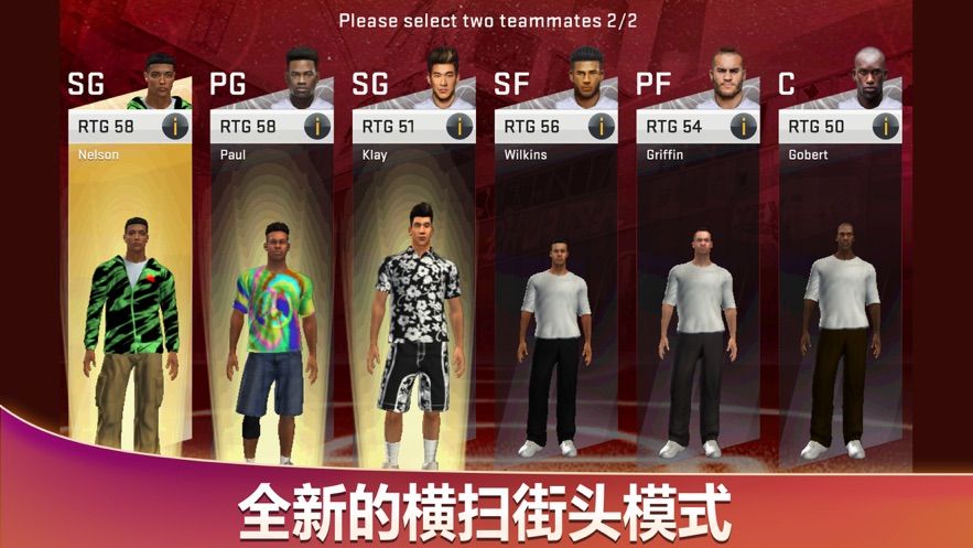 NBA2K20游戏安卓下载正式版