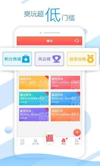 头条游戏盒app正式版