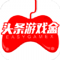 头条游戏盒版-头条游戏盒app正式版V1.0.0（暂未上线）