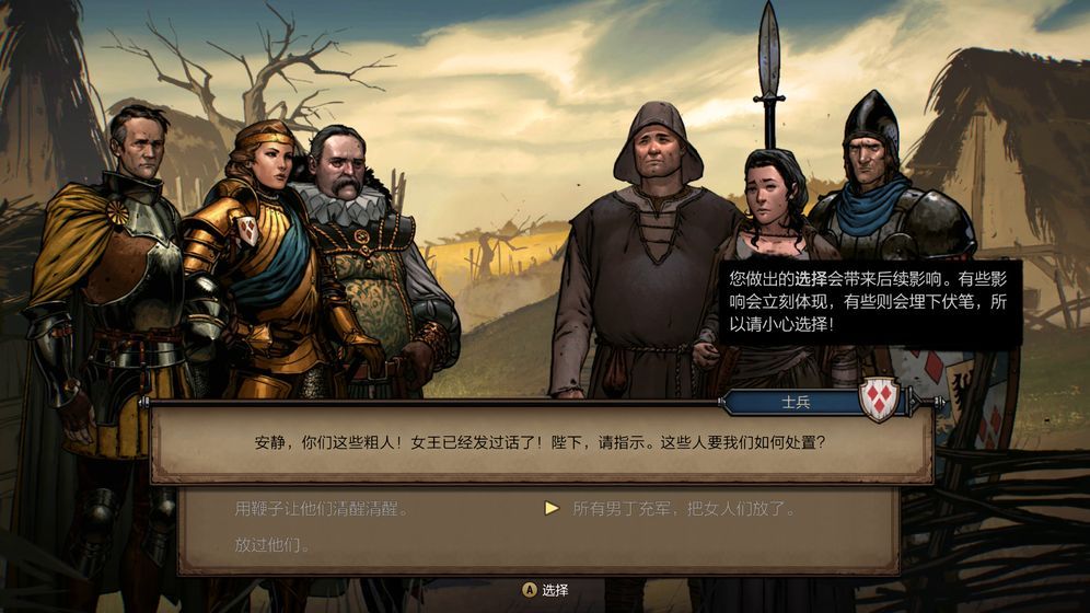 巫师之昆特牌2019大更新版本