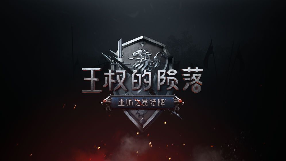 巫师之昆特牌2019大更新版本