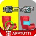 场景冲突游戏安卓手机版