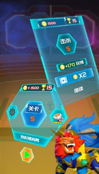 魔幻陀螺大作战游戏最新版下载