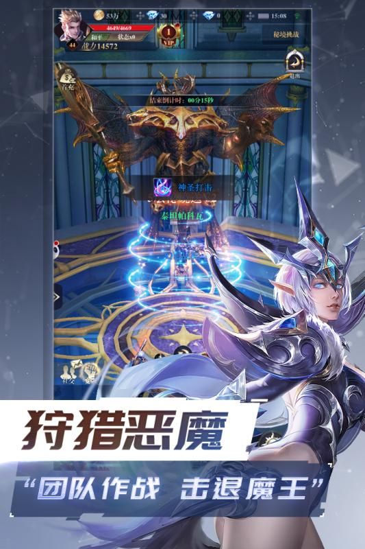 天堂之光版