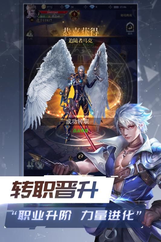 天堂之光版