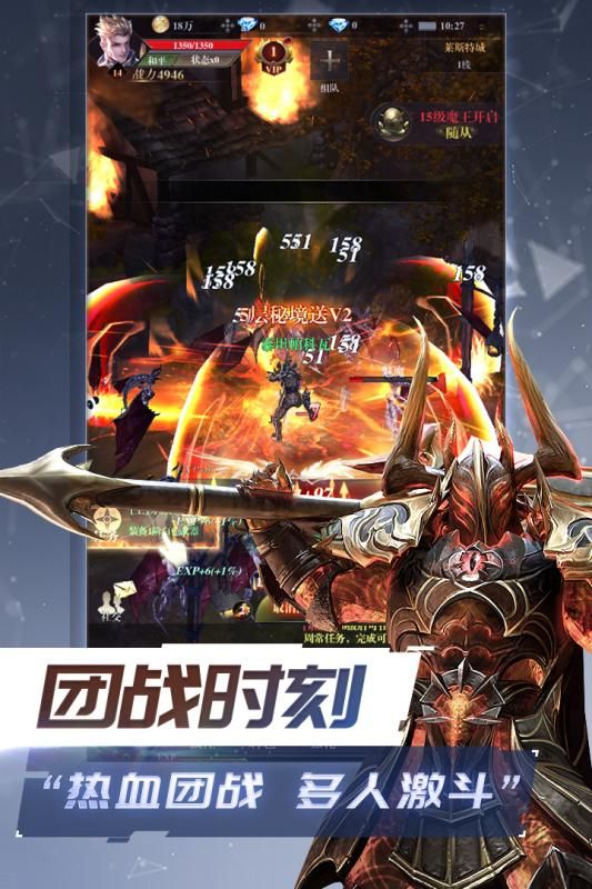 天堂之光版