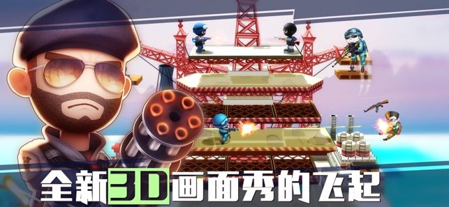 混乱大枪战手游下载最新版