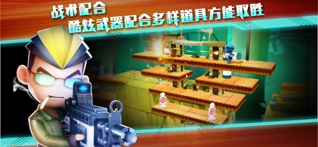 混乱大枪战手游下载最新版