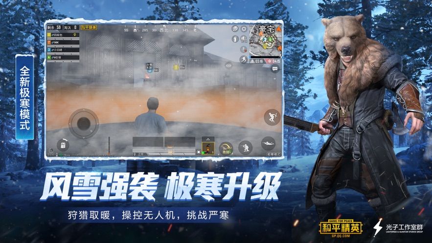 吃鸡战魂刷玛莎拉蒂软件最新版