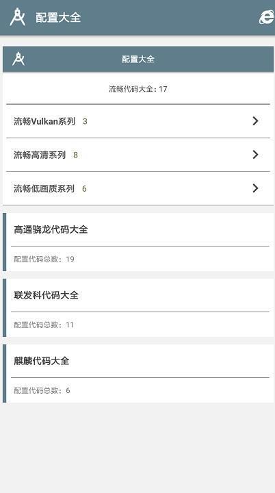 琳琅画质中文软件最新版