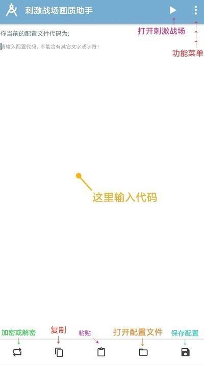 琳琅画质中文软件最新版