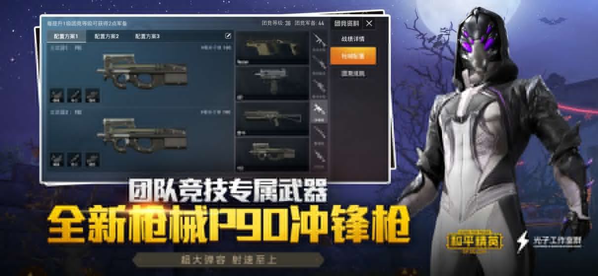 nss画质助手软件版