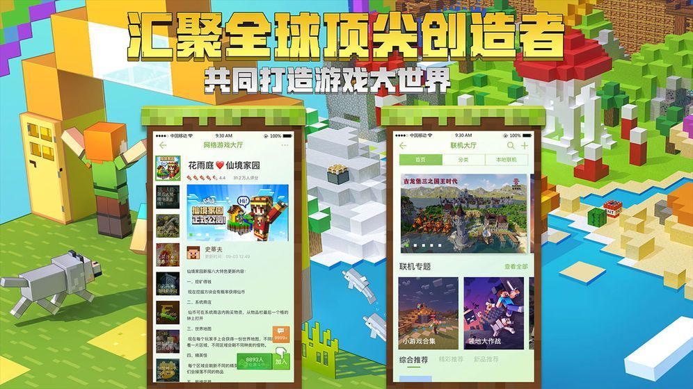 bakaxl启动器加皮肤mod光影整合包最新版